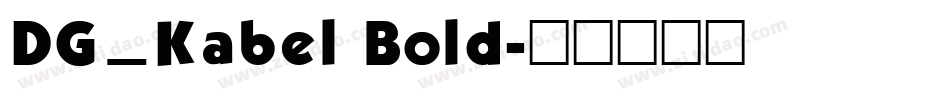 DG_Kabel Bold字体转换